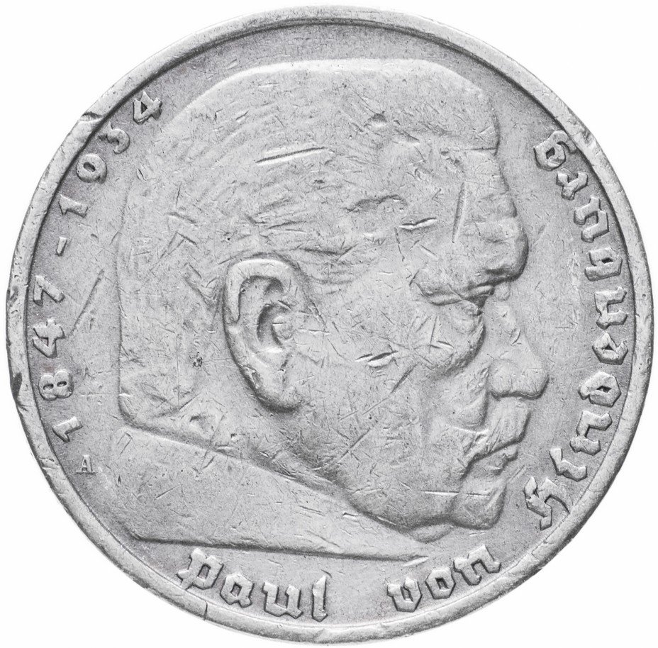 купить Германия (Третий Рейх) 5 марок 1935 A Гинденбург