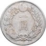 Купить Япония 1 йена (yen) 1896