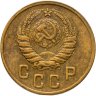 Купить 2 копейки 1946