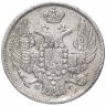 Купить 15 копеек - 1 злотый 1839 НГ