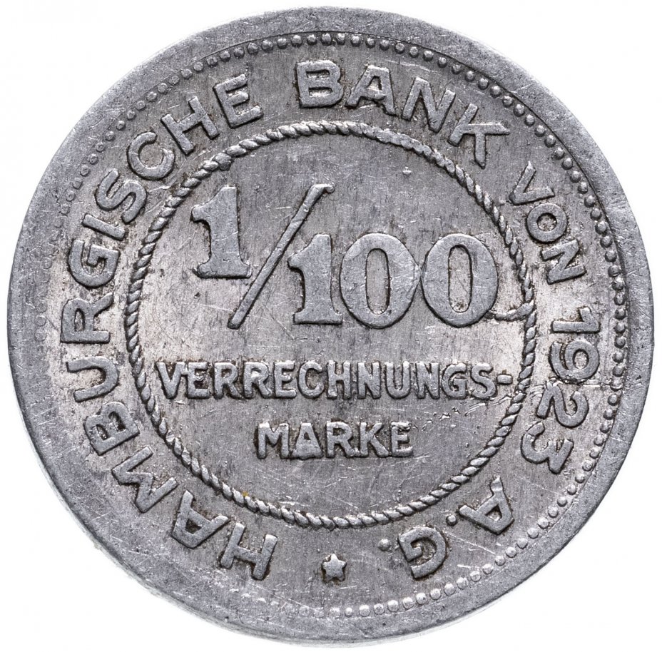 купить Германия (Гамбург) 1/100 марки 1923 Нотгельд