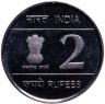 Купить Индия 2 рупии (rupee) 2009 "200 лет со дня рождения Луи Брайля"