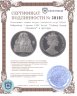 Купить Гибралтар 1 крона 1992 Proof "Собака Кокер Спаниель" в футляре