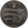 Купить Украина 2 гривны 2002 "160 лет со дня рождения Николая Лысенко"