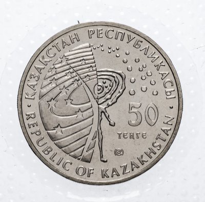 Купить Казахстан 50 тенге 2012 "Космос - Космическая станция Мир" в запайке