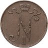 Купить 5 пенни (pennia) 1915 Российская Финляндия