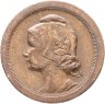 Купить Португалия 20 сентаво (centavos) 1924