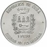Купить Куба 1 песо (peso) 1988 Чемпионат мира по футболу 1990, Италия