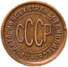 Купить полкопейки 1925