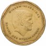 Купить Нидерландские Антильские острова 5 гульденов (gulden) 2014