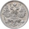 Купить 15 копеек 1912 СПБ-ЭБ