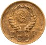 Купить 2 копейки 1940