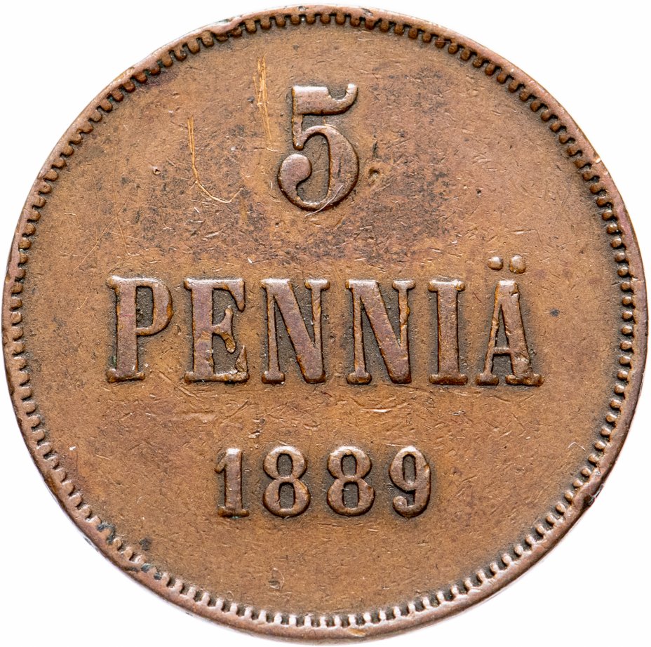 купить 5 пенни 1889, монета для Финляндии