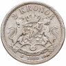 Купить Швеция 2 кроны (kronor) 1880