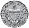 Купить Куба 5 сентаво 1968
