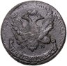 Купить 5 копеек 1793 ЕМ павловский перечекан