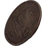 Купить 5 копеек 1839 ЕМ-НА