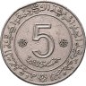 Купить Алжир 5 динаров 1972 "10 лет Независимости"