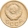 Купить 2 копейки 1946