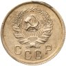Купить 2 копейки 1935   новый тип