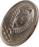 Купить 20 копеек 1970