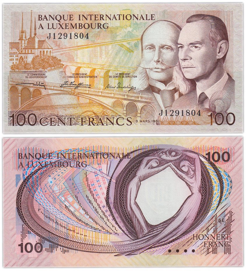купить Люксембург 100 франков 1981 (Pick 14A)