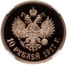 Купить 10 рублей 1917 г. Император Михаил II (2-3 марта 1917 г.), монетовидный жетон в слабе ННР PROOF