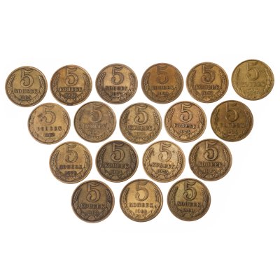 купить Набор из 18 монет 5 копеек 1962-1990