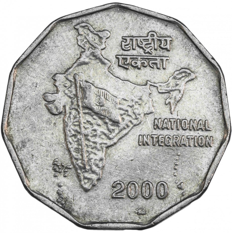 купить Индия 2 рупии 2000