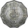 Купить Индия 2 рупии 2000