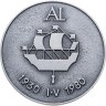 Купить Медаль "Ленинградский Опытный завод ЛОЗ ВАМИ" СССР 1930-1980