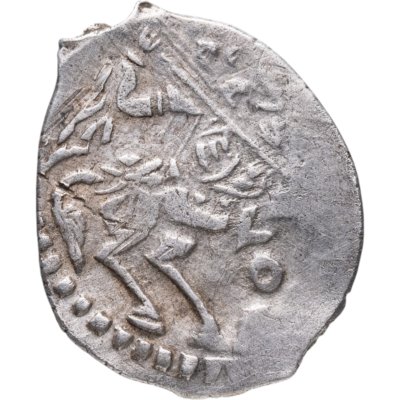 купить Борис Годунов (Смута) Копейка чекан Москвы (о/М)