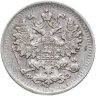 Купить 5 копеек 1900 СПБ-ФЗ