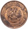 Купить 1 копейка 1915