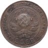 Купить 5 копеек 1924