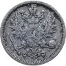 Купить 50 пенни (pennia) 1890 L Российская Финляндия