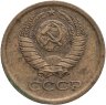 Купить 1 копейка 1965