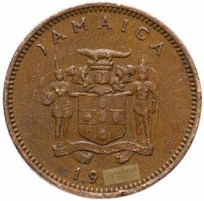 купить Ямайка 1 цент (cent) 1969-1972, случайная дата