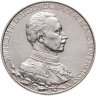 Купить Германская Империя (Пруссия) 2 марки (mark) 1913 A "25 лет правлению Вильгельма II", в слабе Монетник.ру AU details