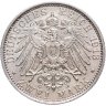 Купить Германская Империя (Пруссия) 2 марки (mark) 1913 A "25 лет правлению Вильгельма II", в слабе Монетник.ру AU details