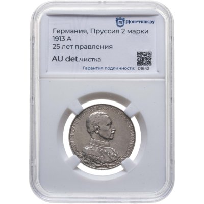 купить Германская Империя (Пруссия) 2 марки (mark) 1913 A "25 лет правлению Вильгельма II", в слабе Монетник.ру AU details