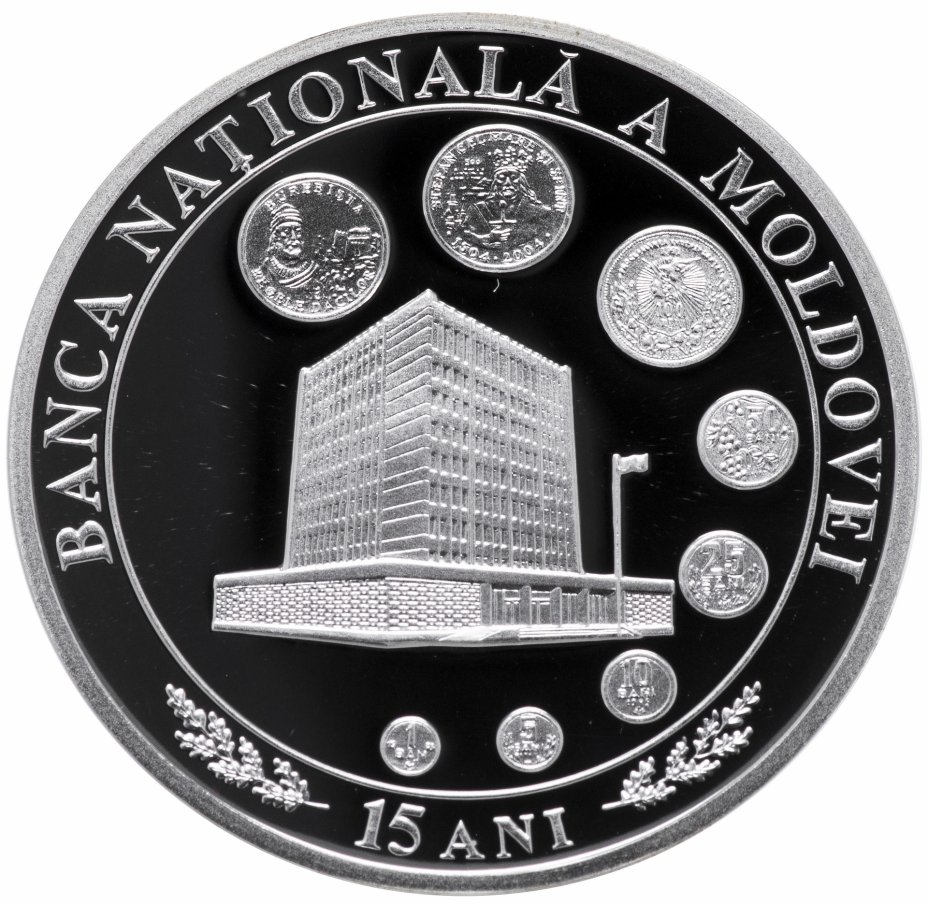 купить Молдавия 100 лей 2006  "15 лет со дня создания Национального банка Молдовы"