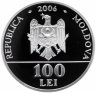 Купить Молдавия 100 лей 2006  "15 лет со дня создания Национального банка Молдовы"