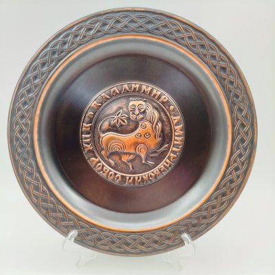 купить Тарелка настенная декоративная "Владимир. Дмитровский собор XII в.", медь, чернение, Кольчугинский завод цветных металлов, СССР, 1970-1990 гг.