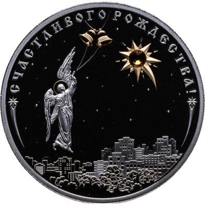 купить Острова Кука 5 долларов 2014 «Счастливого рождества»