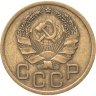 Купить 3 копейки 1936