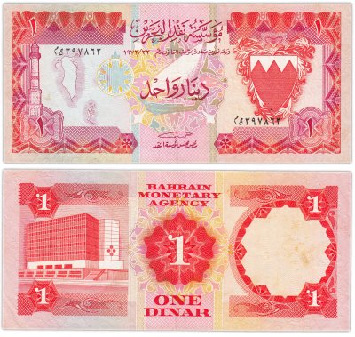 купить Бахрейн 1 динар 1973 (Pick 8)