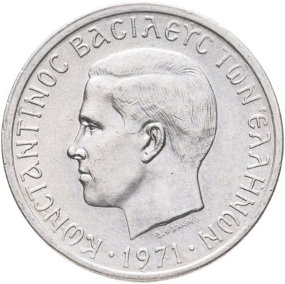 купить Греция 2 драхмы (drachmai) 1971