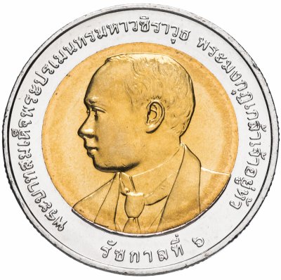 купить Таиланд 10 бат 2011 "100 лет Департаменту изобразительного искусства"