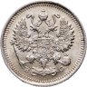 Купить 10 копеек 1915 ВС